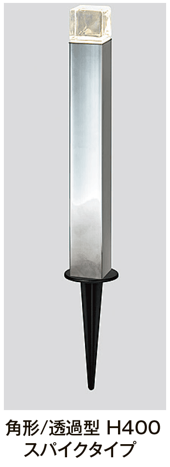 LIXILの「ローポールライト 透過型 角型【2024年版】」のサブ画像4