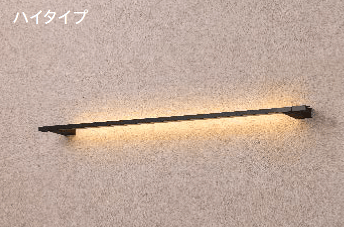 タカショーの「ラインウォールライト ハイタイプ」