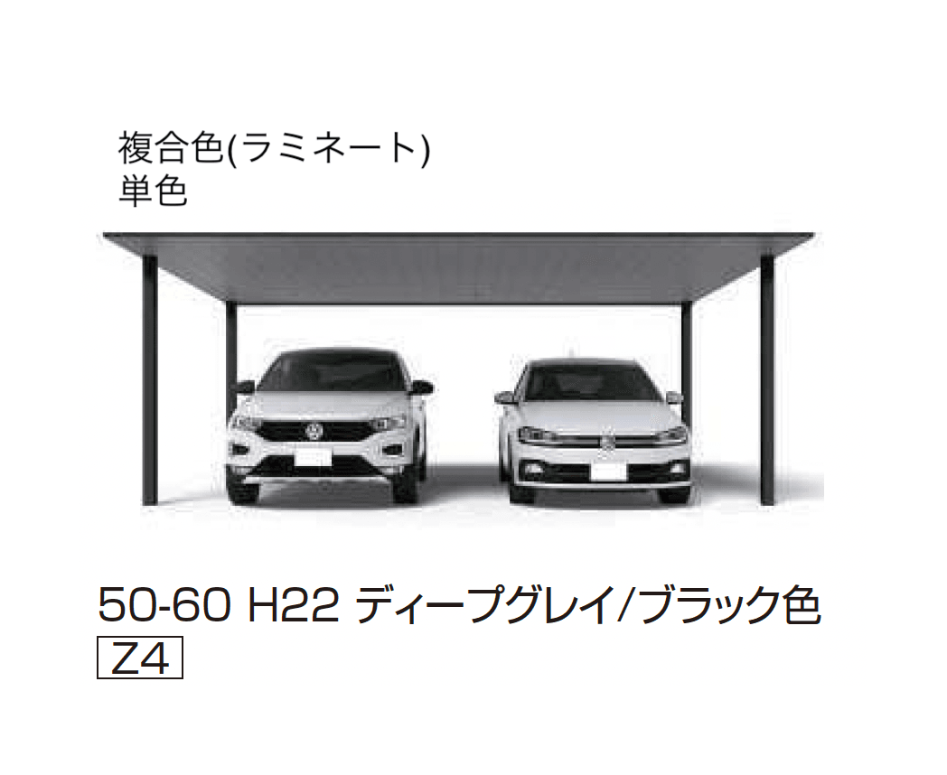 YKK APの「プレーンルーフ 600タイプ 2台用 (単体/単体 柱中央タイプ)」のサブ画像10