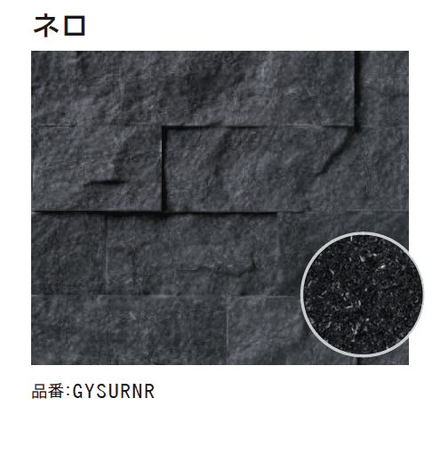 ゆとりの「スプリット・サーフェス(乱尺)【2024年版】」のサブ画像1