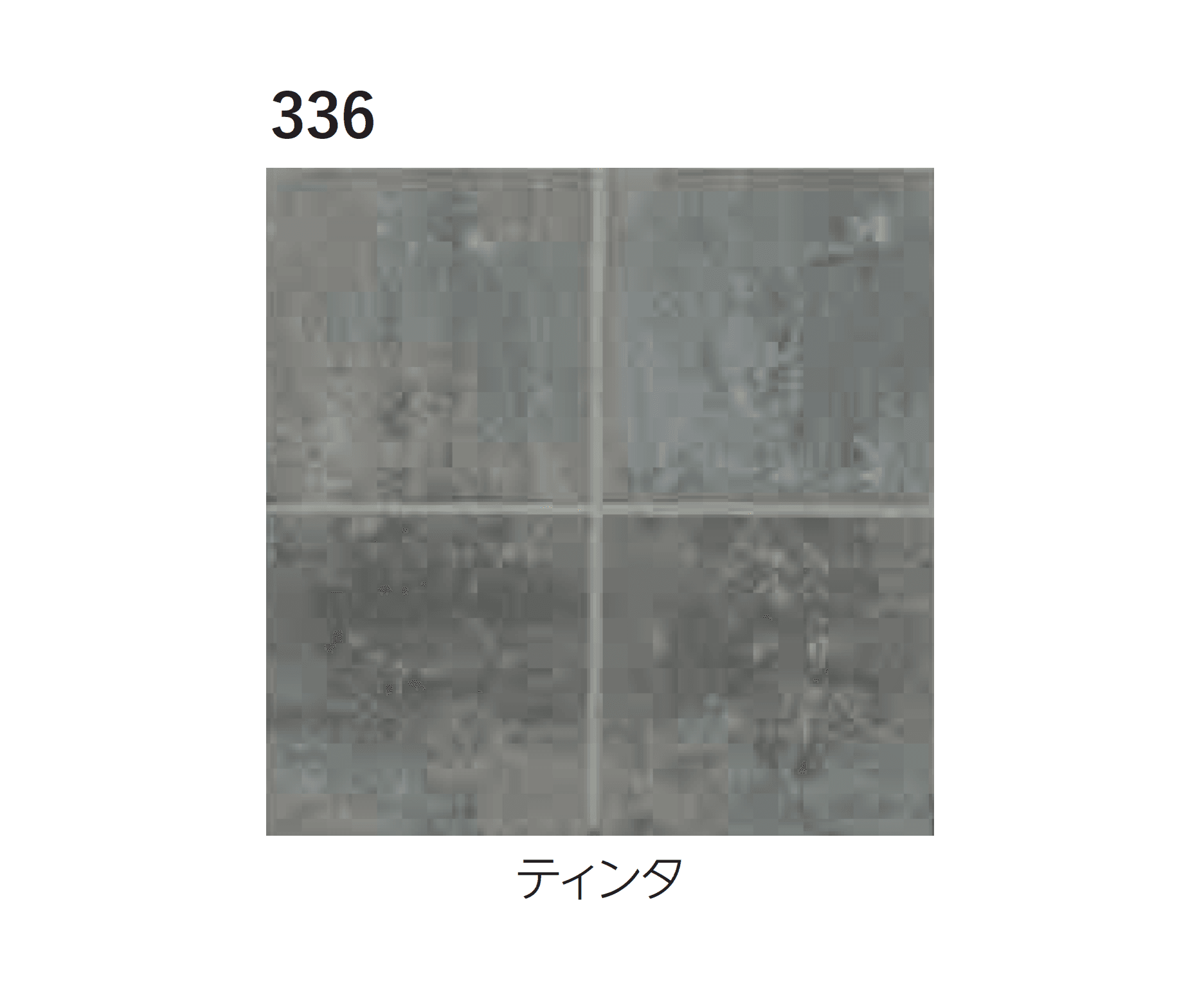 エスビックの「パエリア」のサブ画像12