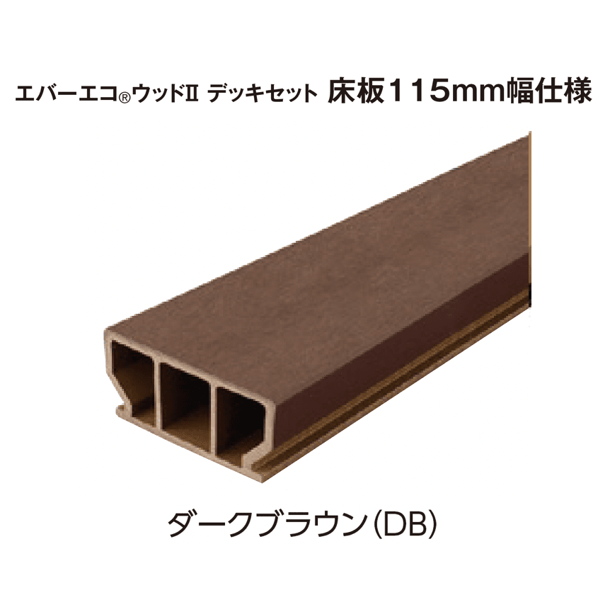 タカショーの「エバーエコ®︎ ウッド バルコニーデッキ仕様」のサブ画像3