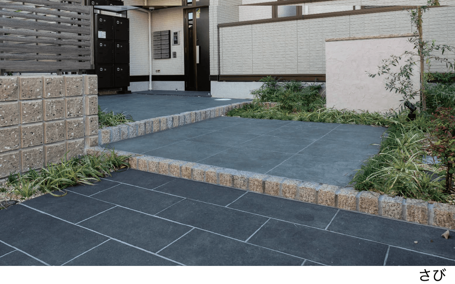 エスビックの「グラニート」