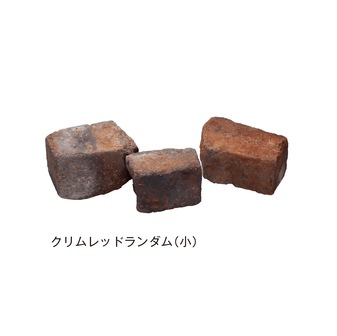 メイクランドの「レトロブリック」のサブ画像6