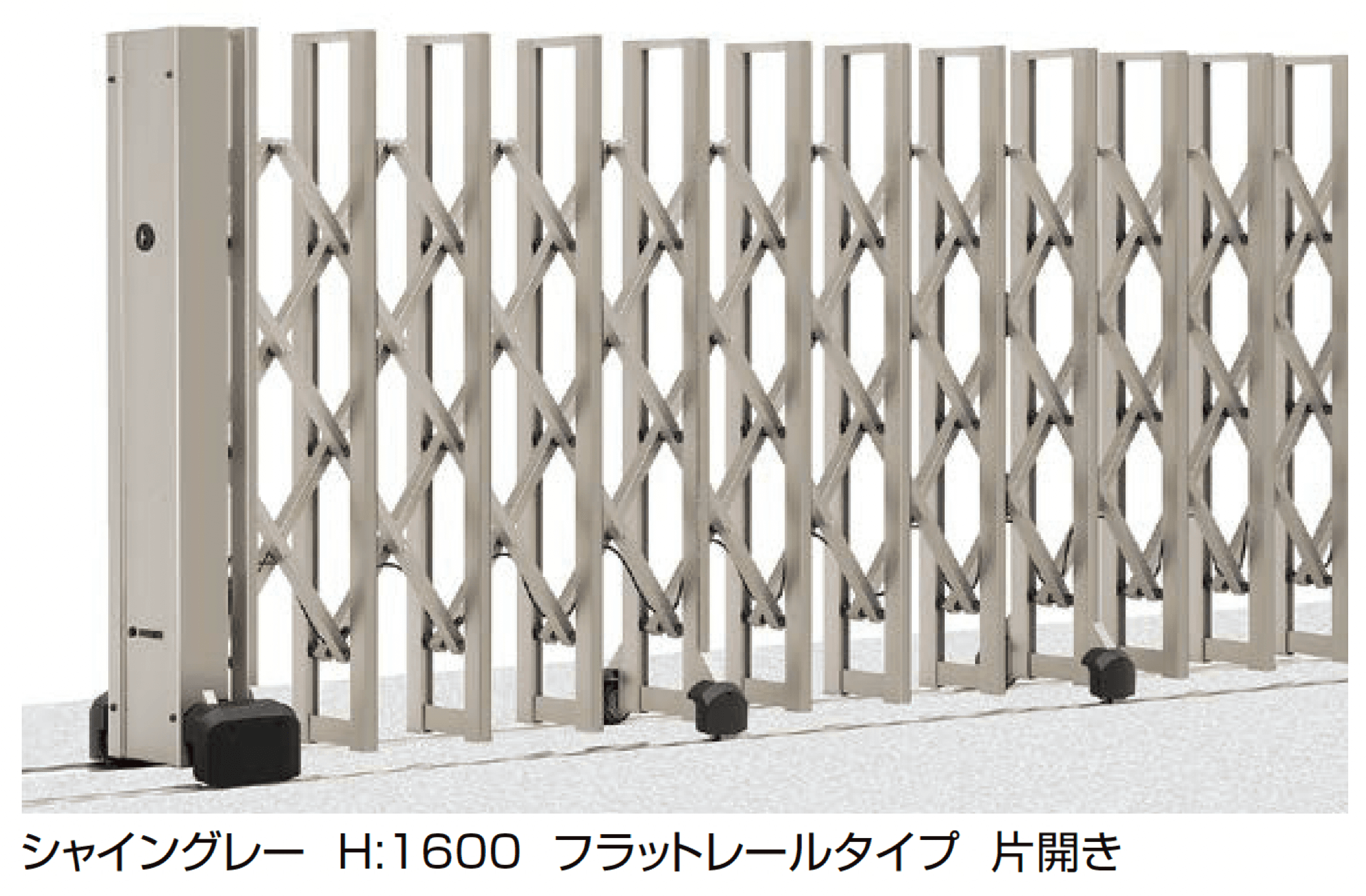LIXILの「グランシャインCタイプ 電動タイプ」
