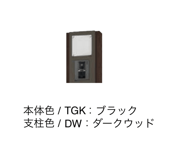 エクシスランドの「門柱ユニット KS-GP10ANKT【2024年版】」のサブ画像20