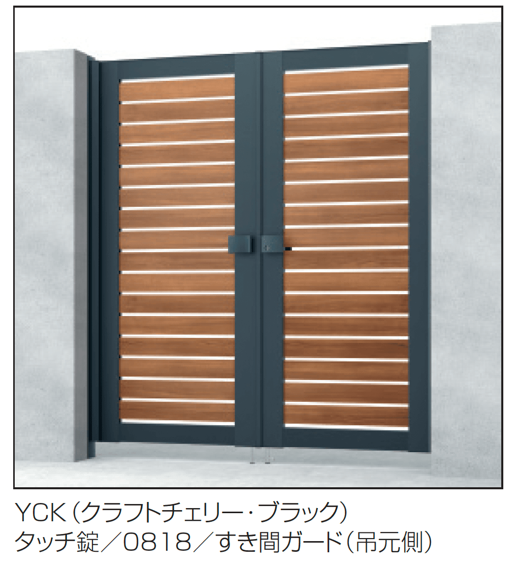三協アルミの「シャトレナⅡハイタイプ Y3型(H型:内蔵錠・タッチ錠)」のサブ画像5