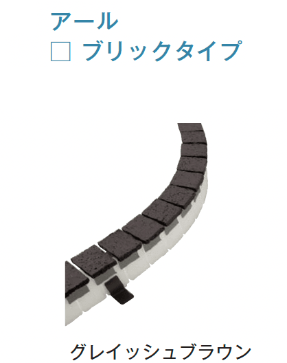 メイクランドの「ストーンジョイント」のサブ画像18