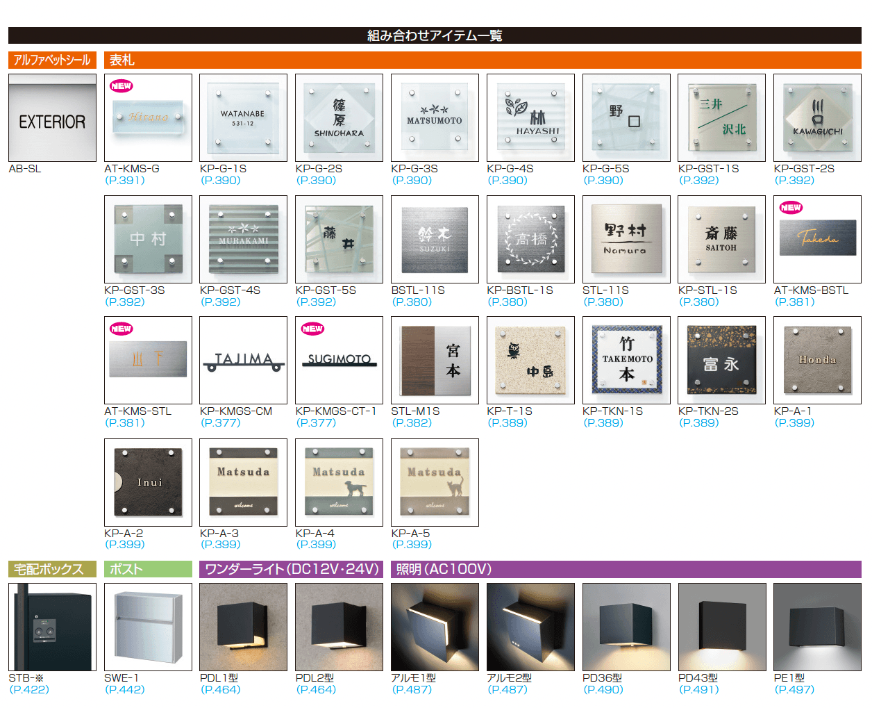 機能ポール フレムス Classic_価格_6