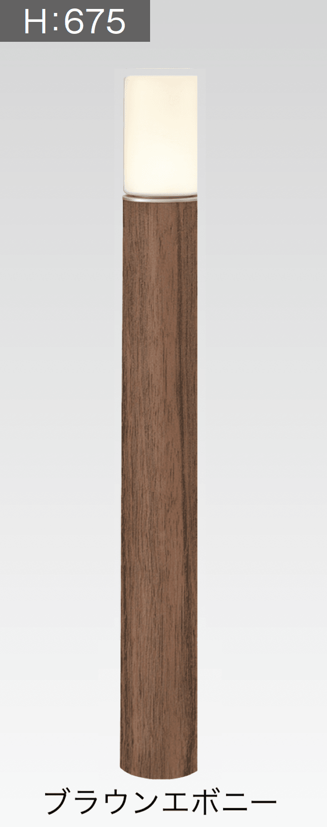 タカショーの「エバーアートポールライト 拡散光 乳白グローブ」のサブ画像12