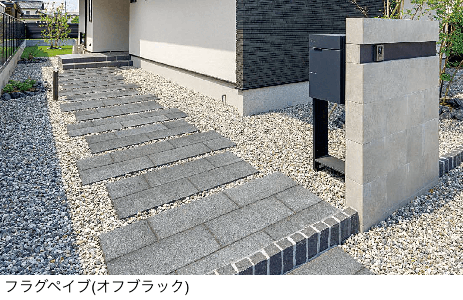 東洋工業の「フラグペイブ」