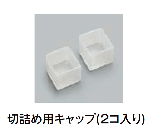 LIXILの「フェンスAL シームレスラインライトタイプ 連結用SLC-L200/端部用SLE-L200」のサブ画像7