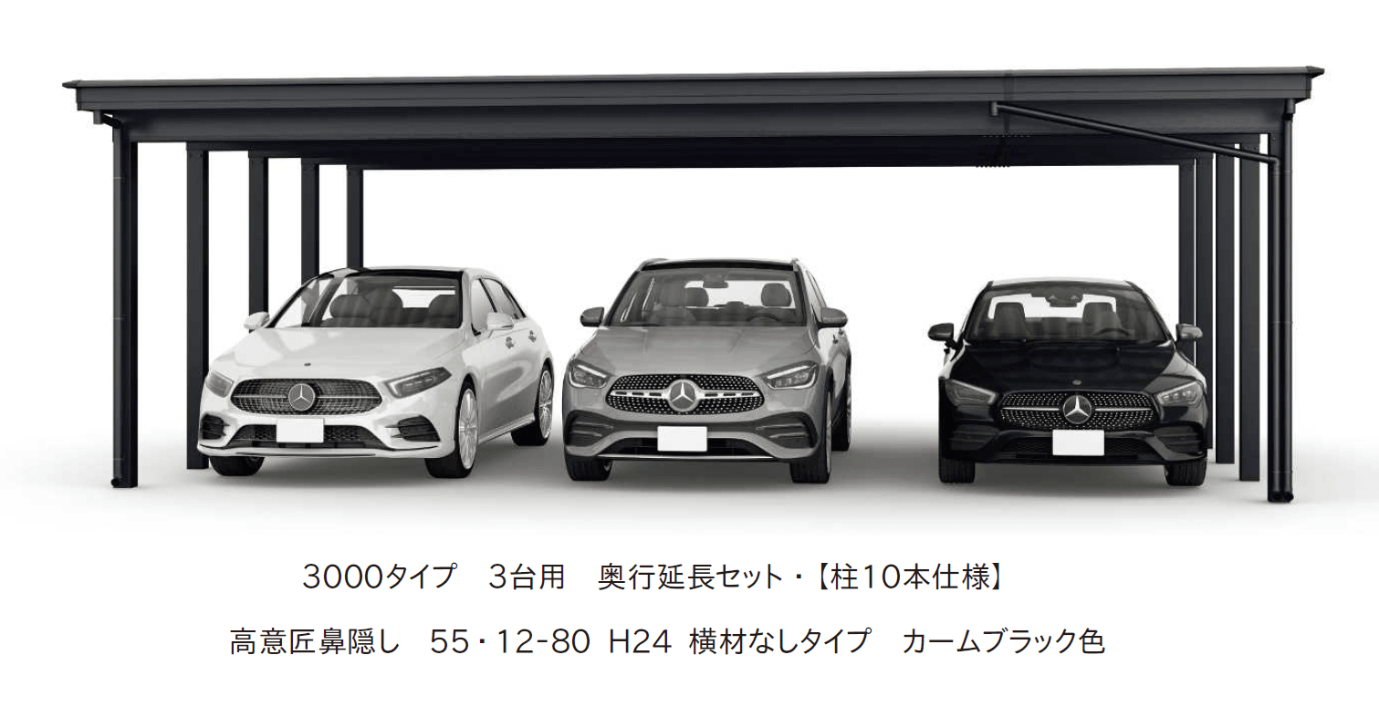 YKK APの「ジーポートPro/Pro G 3000タイプ 3台用(単体・間口延長・奥行延長・間口(2)連結)【2024年版】」のサブ画像1
