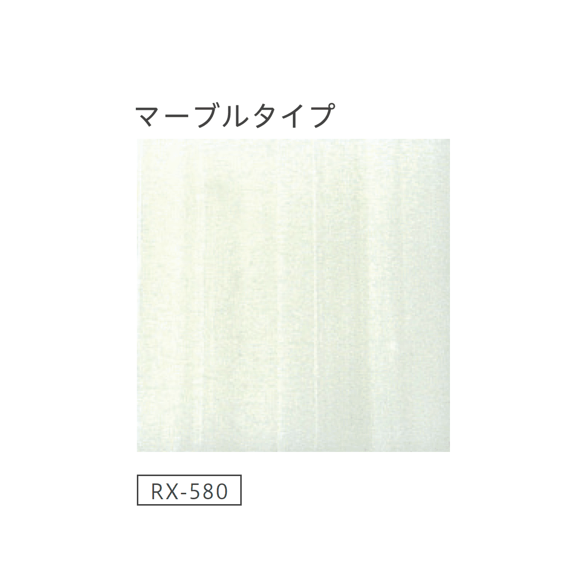 リビエラの「ヴェトロモザイク」のサブ画像25