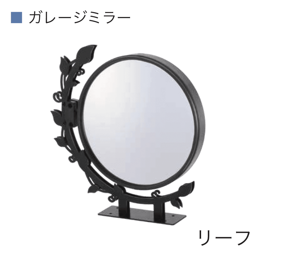 オンリーワンクラブの「ガレージミラー」のサブ画像6