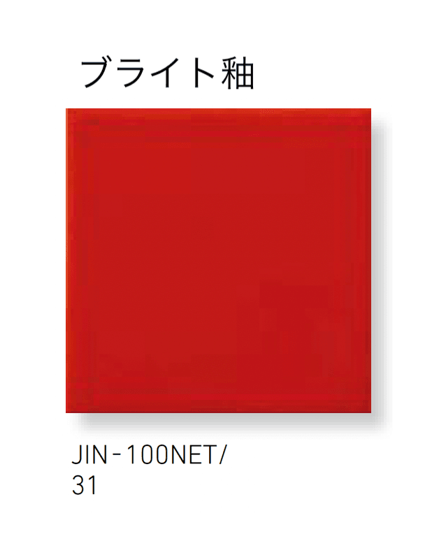 LIXILの「ジキーナ」のサブ画像19