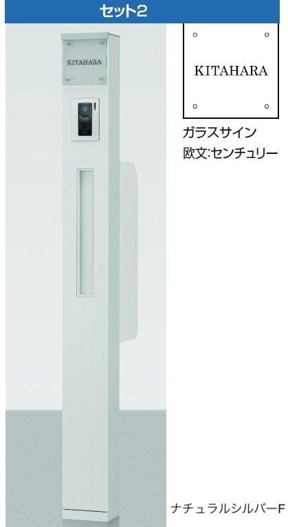 LIXILの「ファンクションユニット ウィルモダンスリム」のサブ画像1