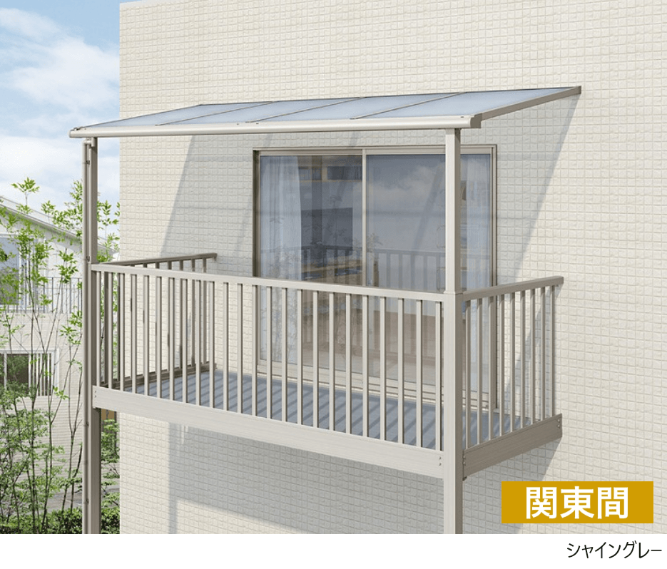 LIXILの「スピーネ F型 ビューステージ/Hスタイル屋根タイプ 関東間」