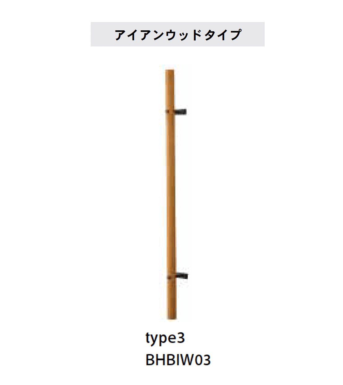 Bullsの「手すり Beaut <ビュート>」のサブ画像12