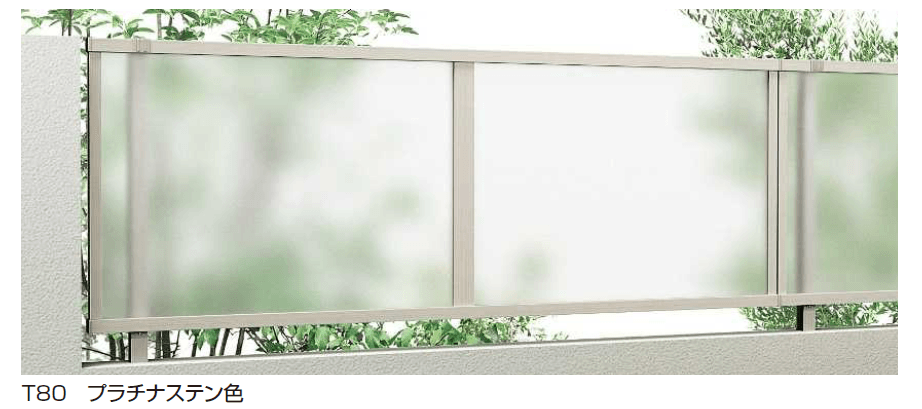 YKK APの「シンプレオ フェンスFP1型 ポリカパネル 」