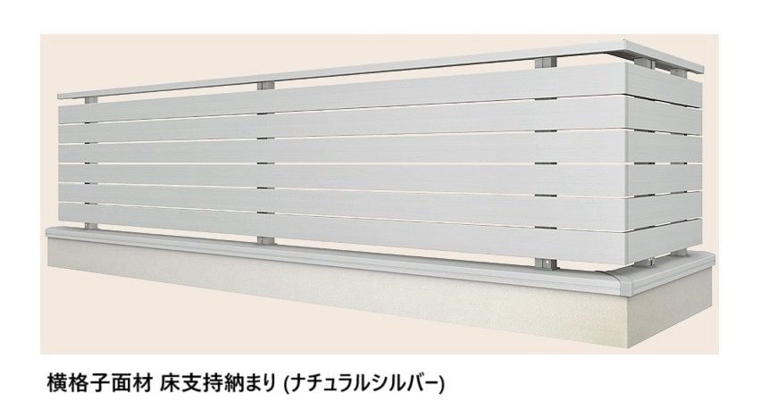 LIXILの「ベランダ手すり モダンパネル(スリットスタイル)」のサブ画像23