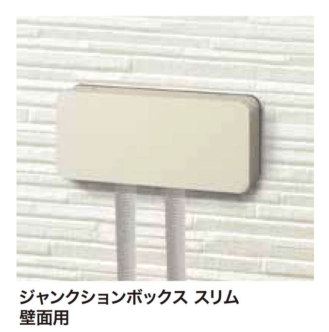 ゆとりの「ガーデンスケープライティング用アクセサリー 24V」