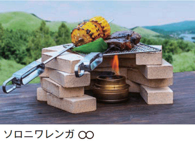 メイクランドの「アウトドア関連商品」