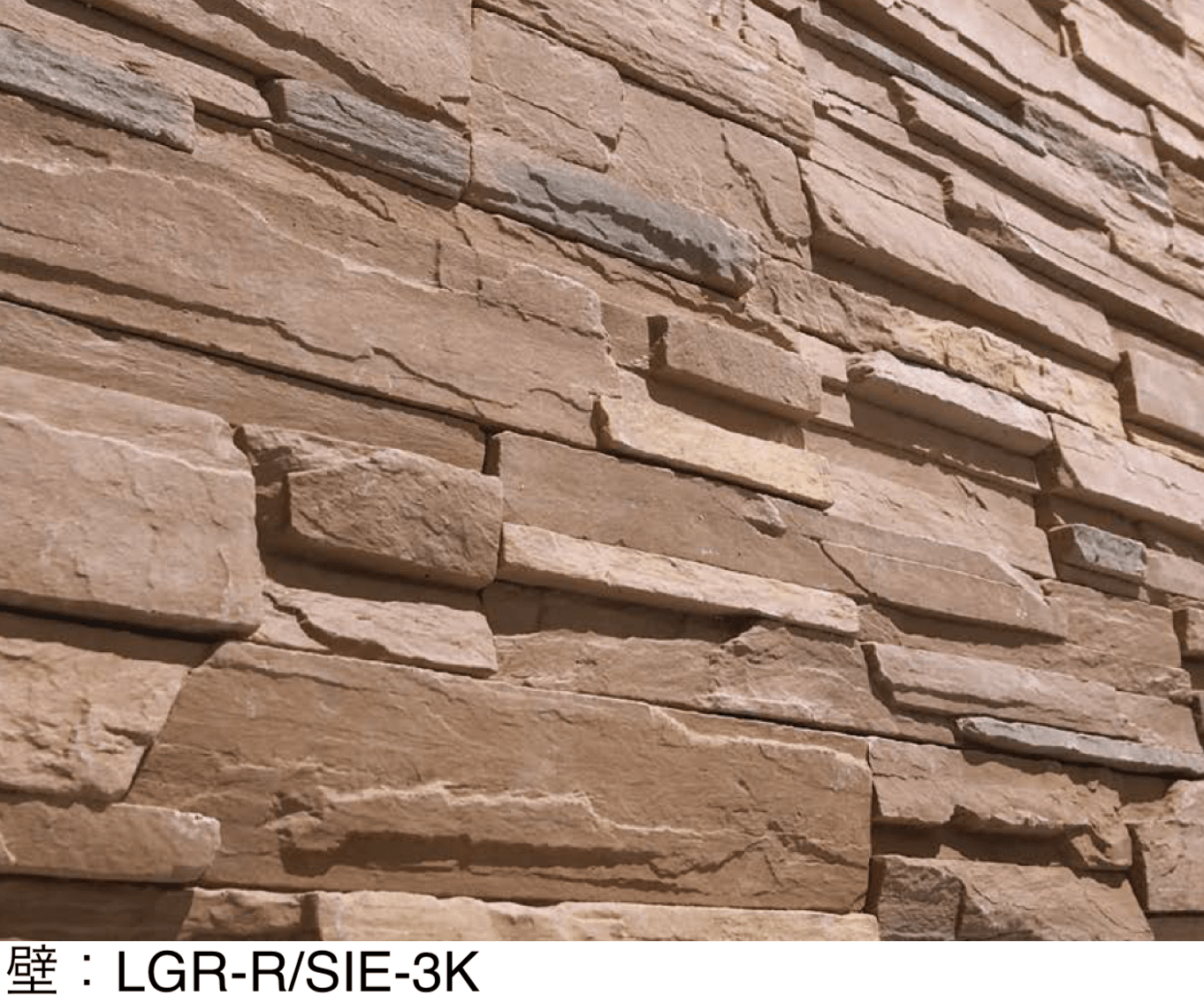 LIXILの「ラグナロック シェラスコット」