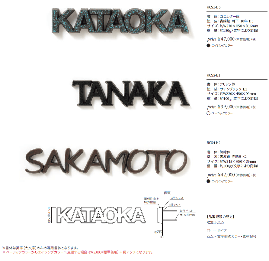 リセス【2024年版】_価格_2