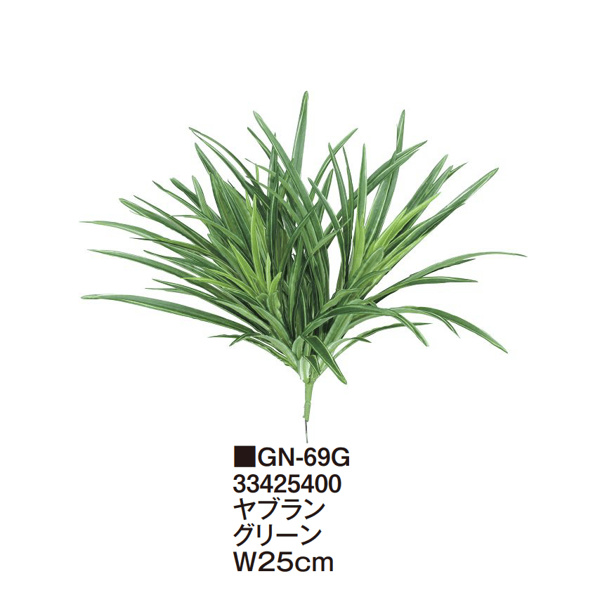 タカショーの「グランドカバー 下草【2025年版】」のサブ画像11