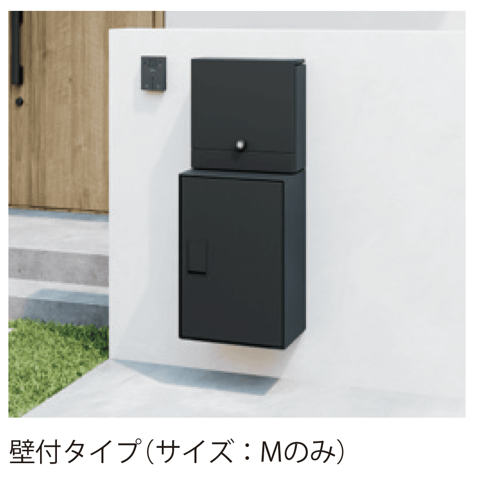 ギャザーの「宅配ボックス Na Box LIGHT
」のサブ画像3