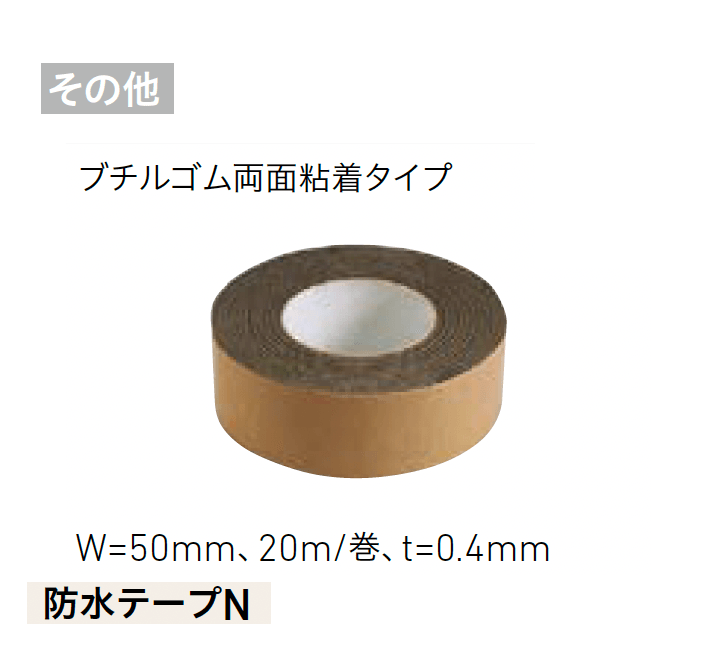 LIXILの「ベルパーチ 副構成部材【2025年版】」のサブ画像34