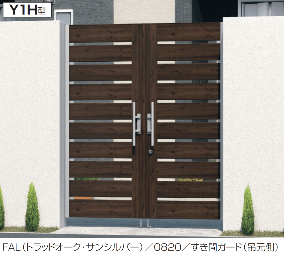 三協アルミの「フレイナハイタイプY1型 木調色・形材色(H型:タッチ錠)」
