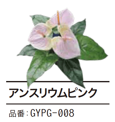 ゆとりの「ぴたっとグリーン【2023年版】」のサブ画像13