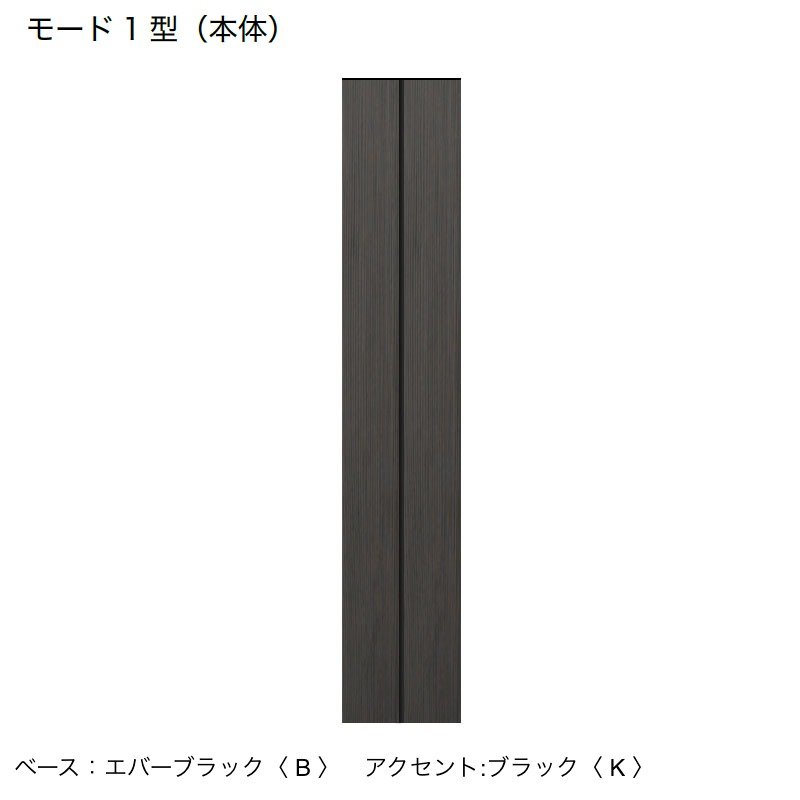 オンリーワンクラブの「ウェルカムピラー モード1型」のサブ画像15