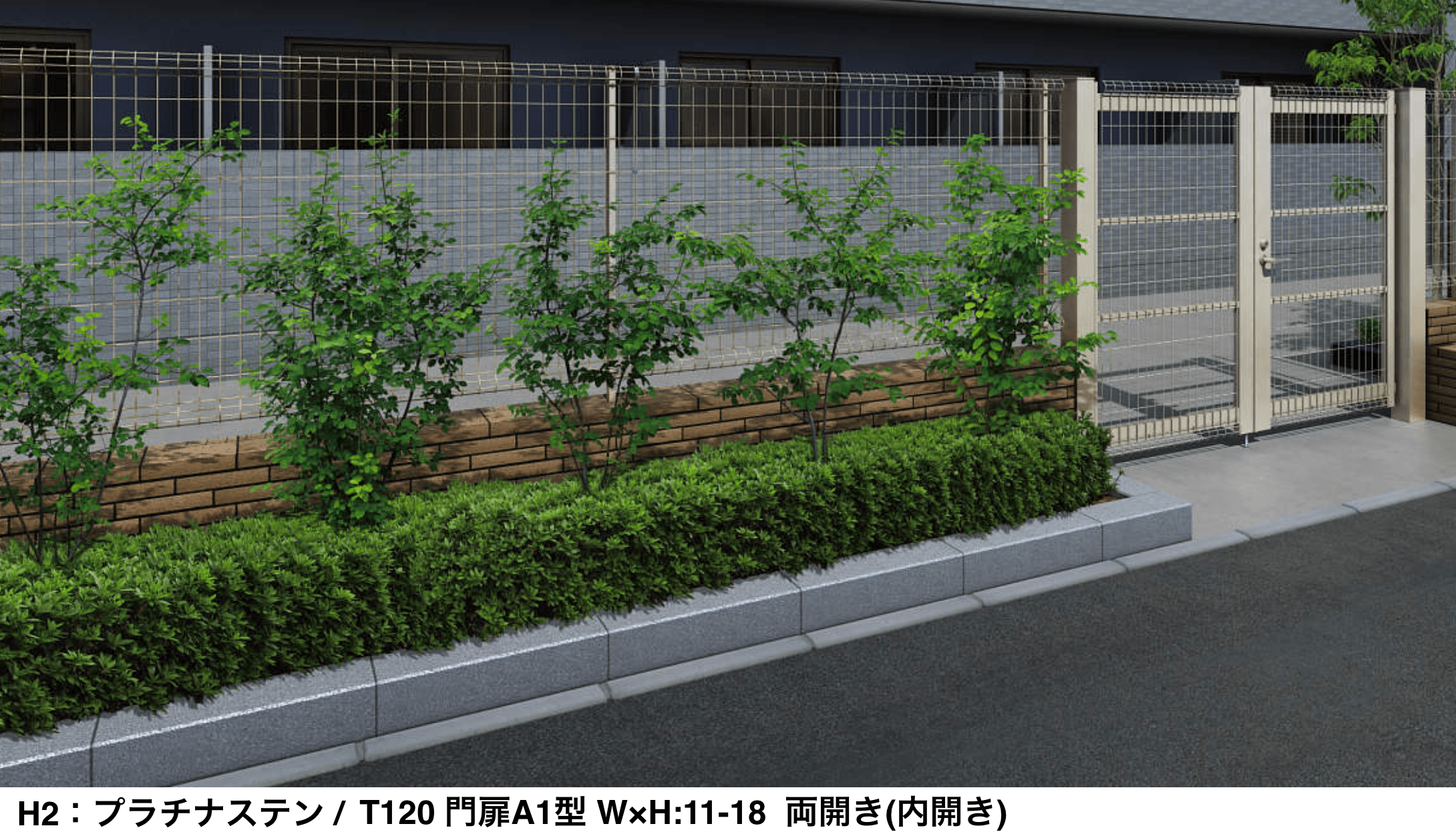 YKK APの「イーネット フェンスA1F型【2025年版】」のサブ画像3