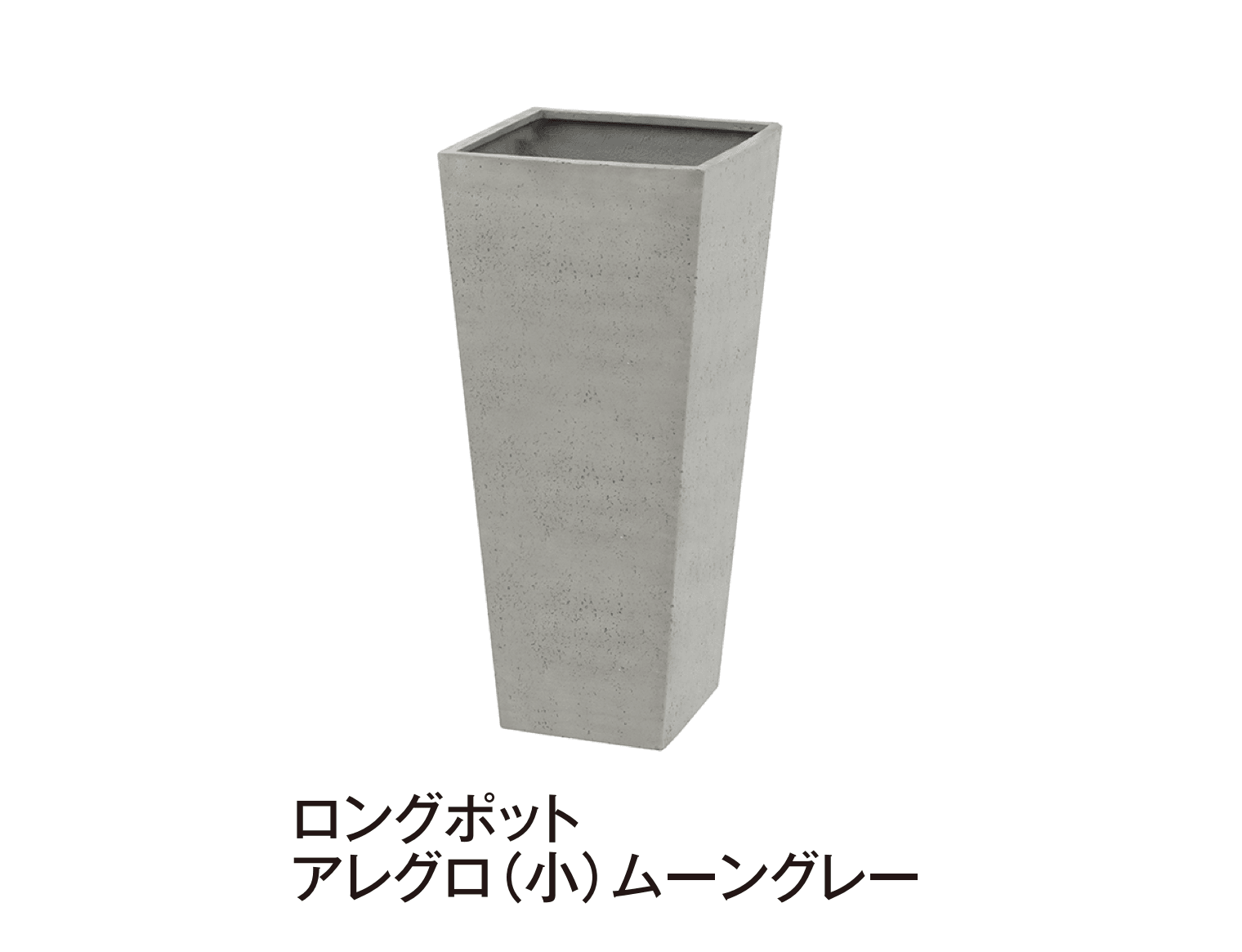 タカショーの「アレグロ【2025年版】」のサブ画像1