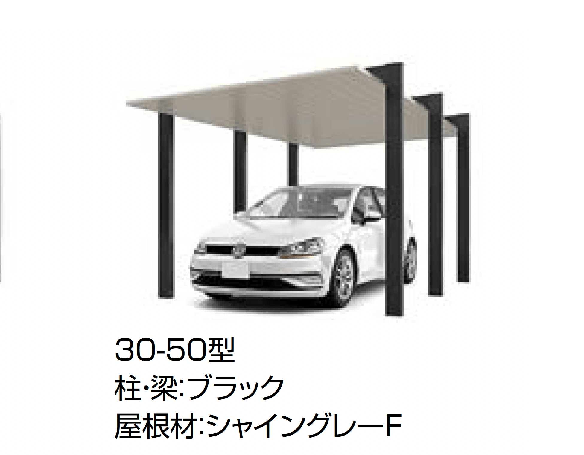 LIXILの「カーポートSC 3000 1台用」のサブ画像6