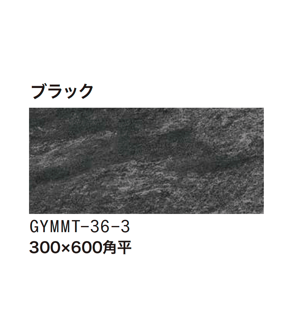 ゆとりの「ストーンフォルテ」のサブ画像8