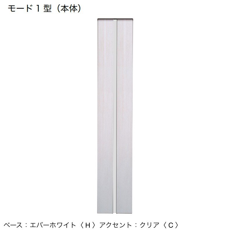 オンリーワンクラブの「ウェルカムピラー モード1型」のサブ画像12