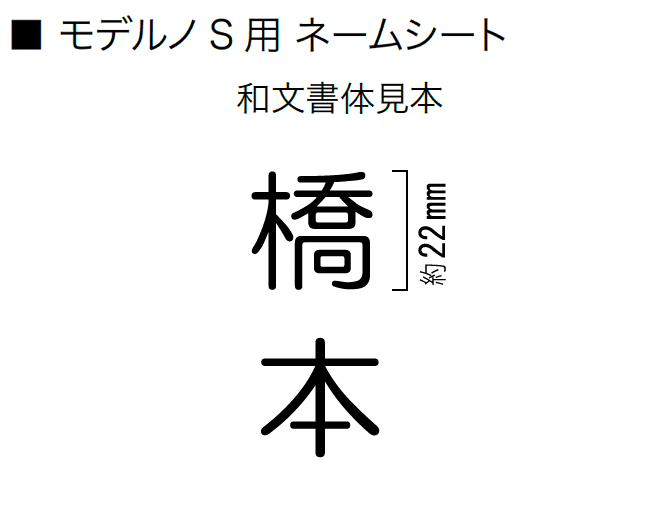 オンリーワンクラブの「モデルノ S 縦型 1B クール【2024年版】」のサブ画像3