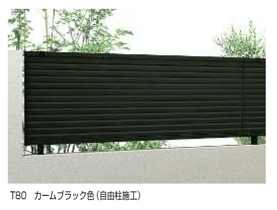 YKK APの「シンプレオ フェンスYL1M型 横ルーバー(間仕切柱施工対応タイプ)」のサブ画像1