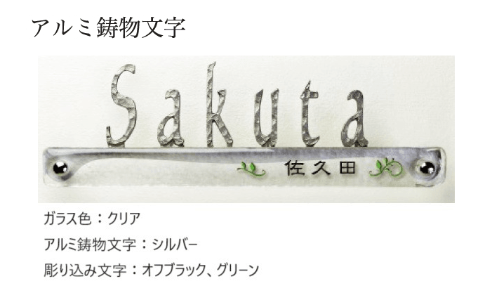 ディーズガーデンの「ガラスコレクション G-04 ※在庫限り廃盤」のサブ画像7