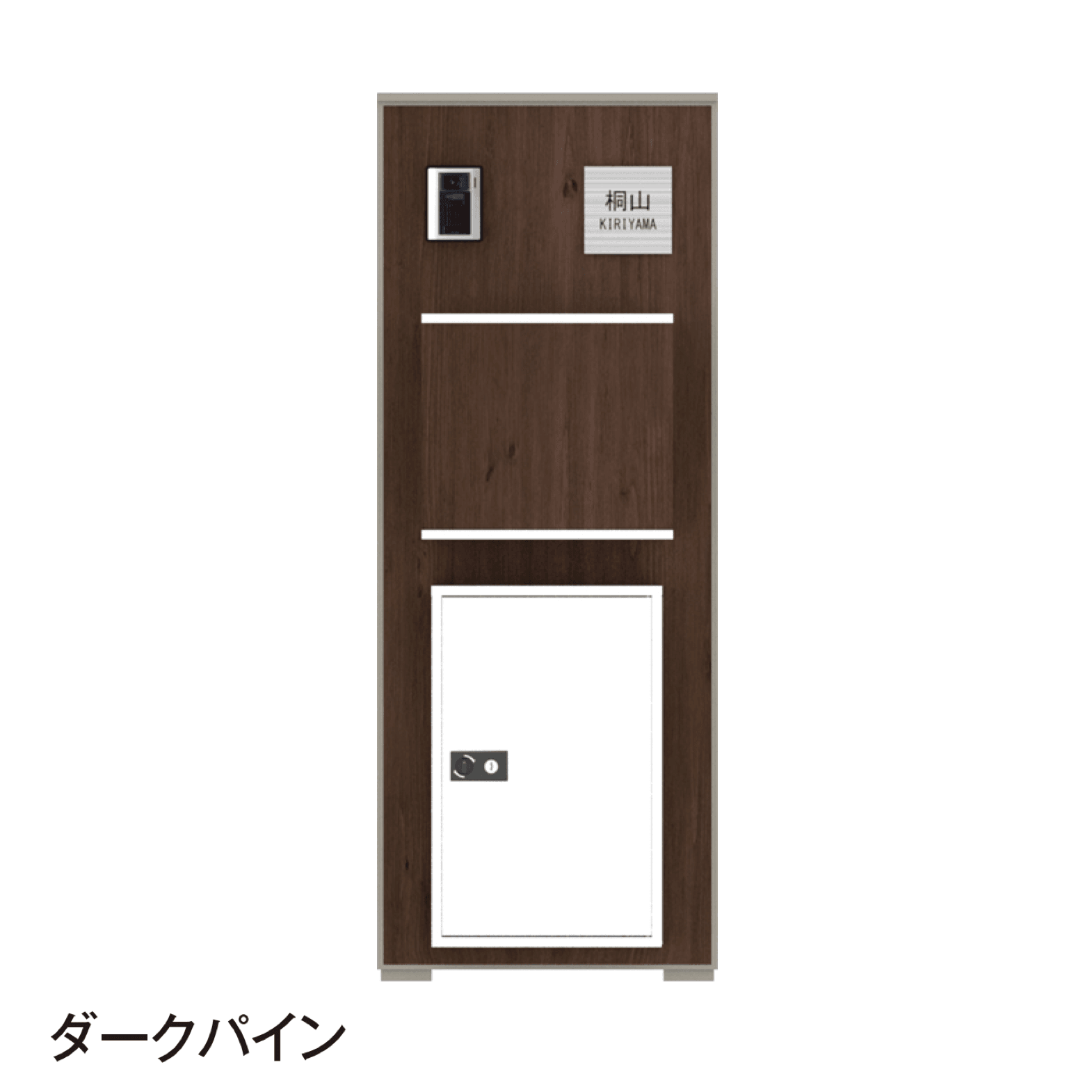 タカショーの「宅配ボックス付門柱 エバーアートボード®︎ 機能門柱 De-TAK門柱」のサブ画像3