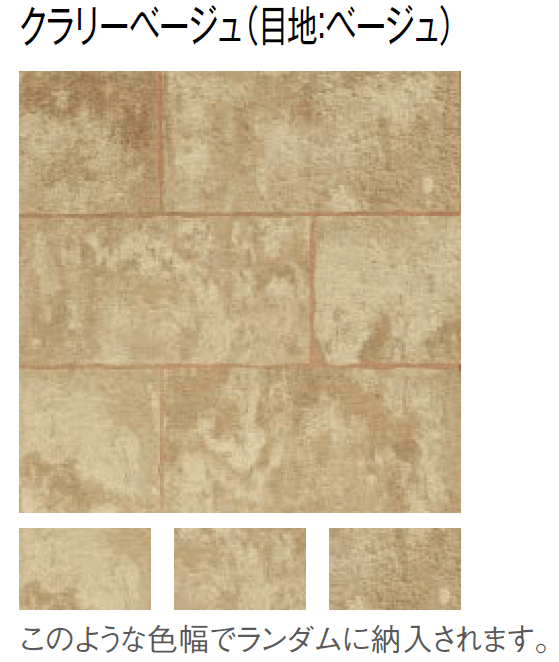 東洋工業の「カルムペイブ【2024年版】」のサブ画像7