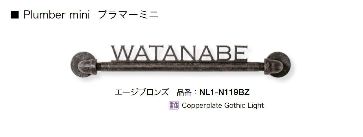オンリーワンクラブの「プラマー」のサブ画像6