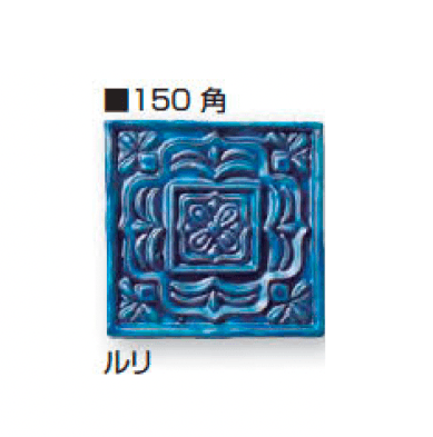 久保田セメント工業の「イラカト 瓦タイル」のサブ画像12