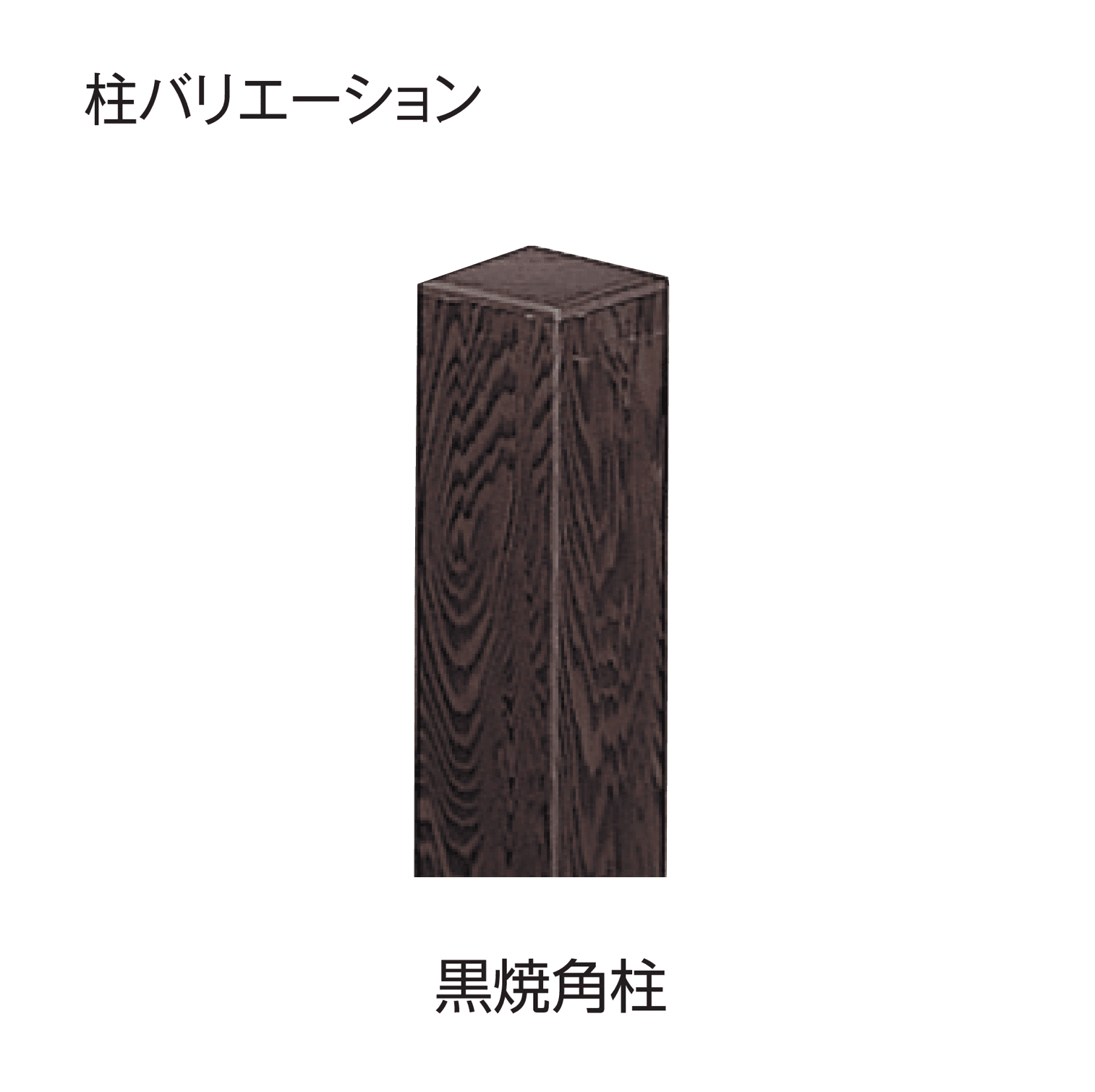 タカショーの「エコ竹 みす垣5型セット」のサブ画像7