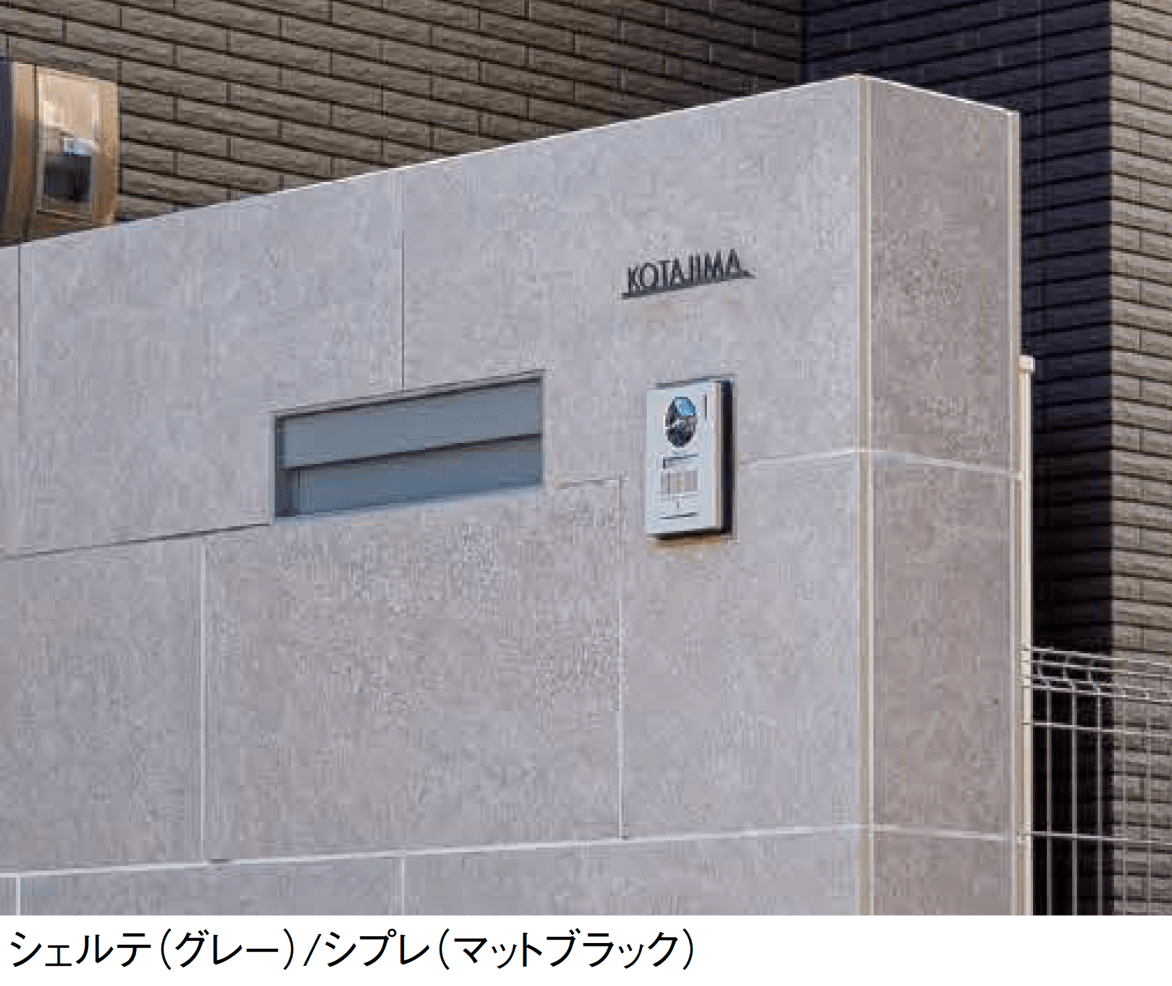 東洋工業の「シェルテ」のサブ画像1