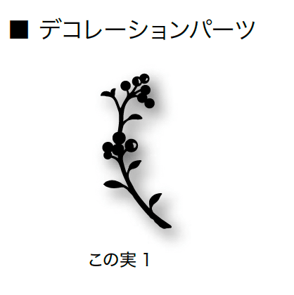 オンリーワンクラブの「アニマルデコ【2024年版】」のサブ画像42